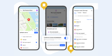 В «Яндекс Картах» теперь можно делиться списками мест