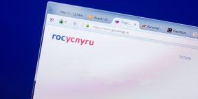 Минцифры выбрало сайты для бесплатного доступа — «Госуслуги» и «ВКонтакте»
