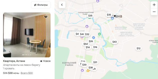 Как переехать в Казахстан из России: за номер или квартиру в Астане придётся отдать 25–40 долларов