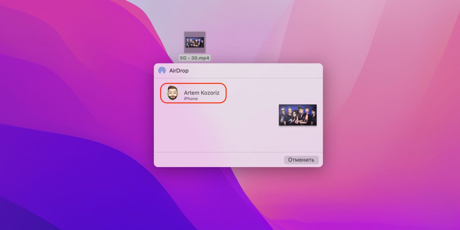 Как с компьютера на iPhone скинуть видео — Лайфхакер
