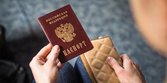 Какие документы собрать и что ещё сделать перед переездом из России