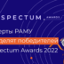 Победителей премии Perspectum Awards 2022 определят эксперты РАМУ