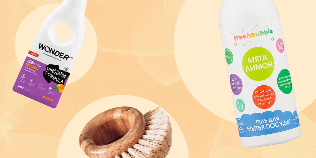 16 российских брендов со средствами для уборки