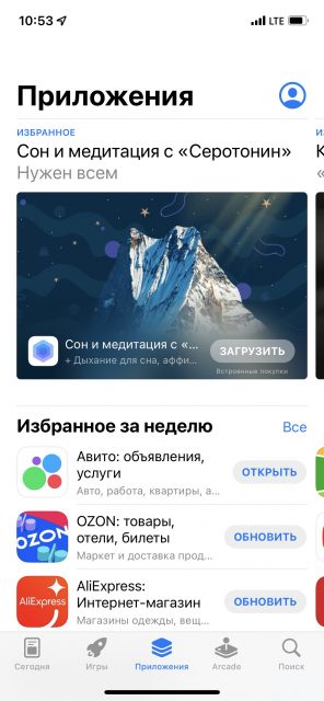 Как отличить подделку apple