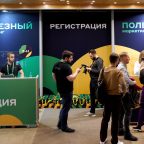 15 сентября в Москве пройдёт конференция «Полезный маркетинг»
