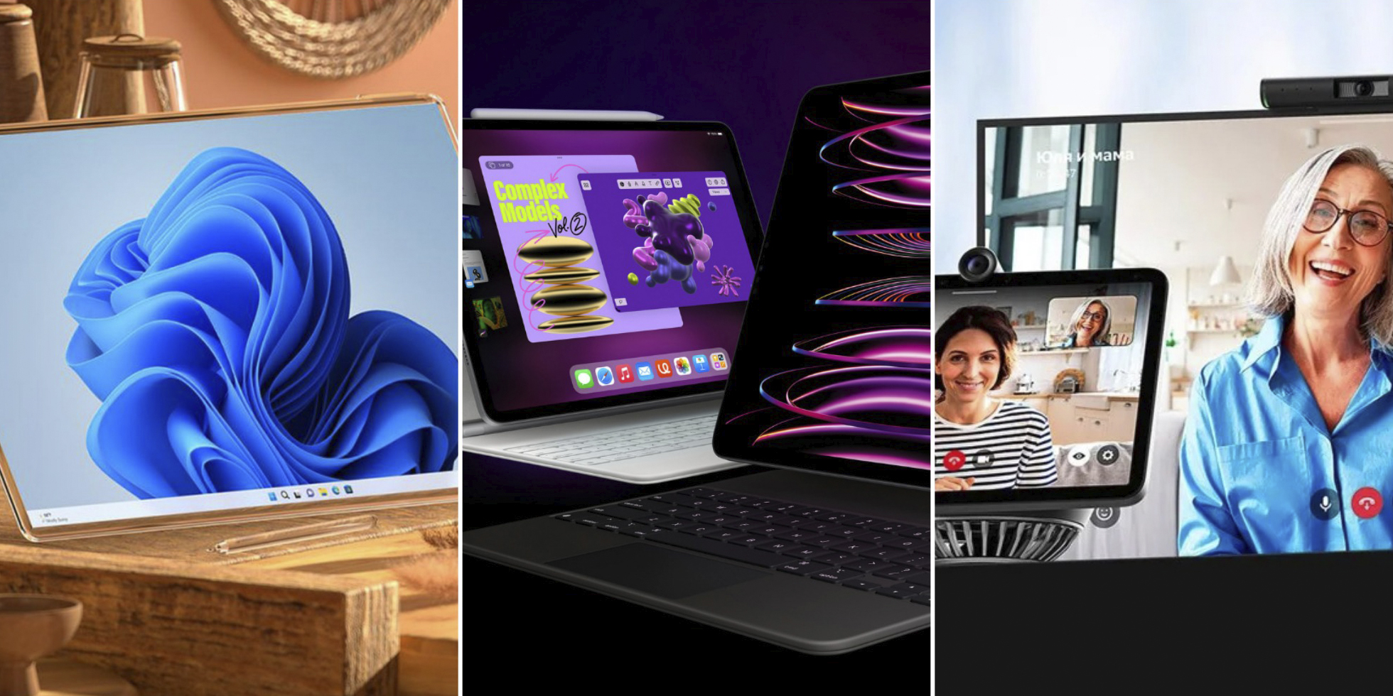 новости технологий