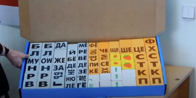 Как научить ребёнка читать с помощью кубиков Зайцева