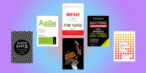 Издательство «Альпина» раздаёт 6 электронных книг про бизнес, менеджмент и презентации
