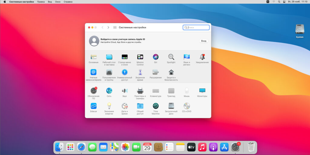 Как поменять обои на компьютере с macOS: нажмите на значок «Рабочий стол и заставка»