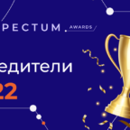 Объявлены победители Perspectum Awards 2022