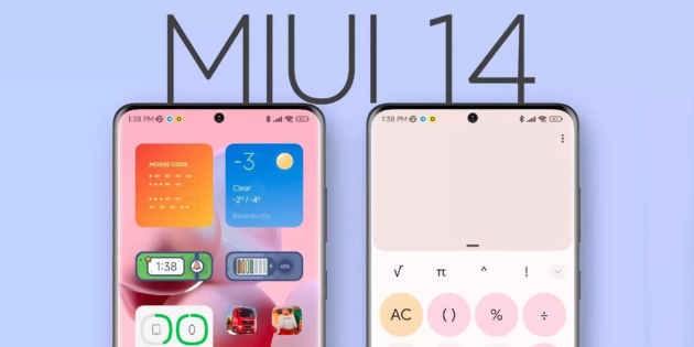 miui 14
