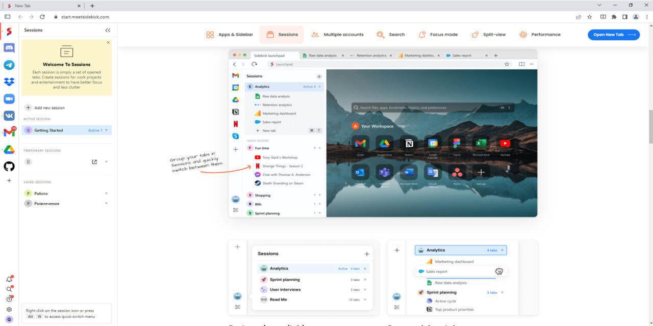 Sidekick Browser — браузер для работы с быстрым доступом к веб-сервисам ...
