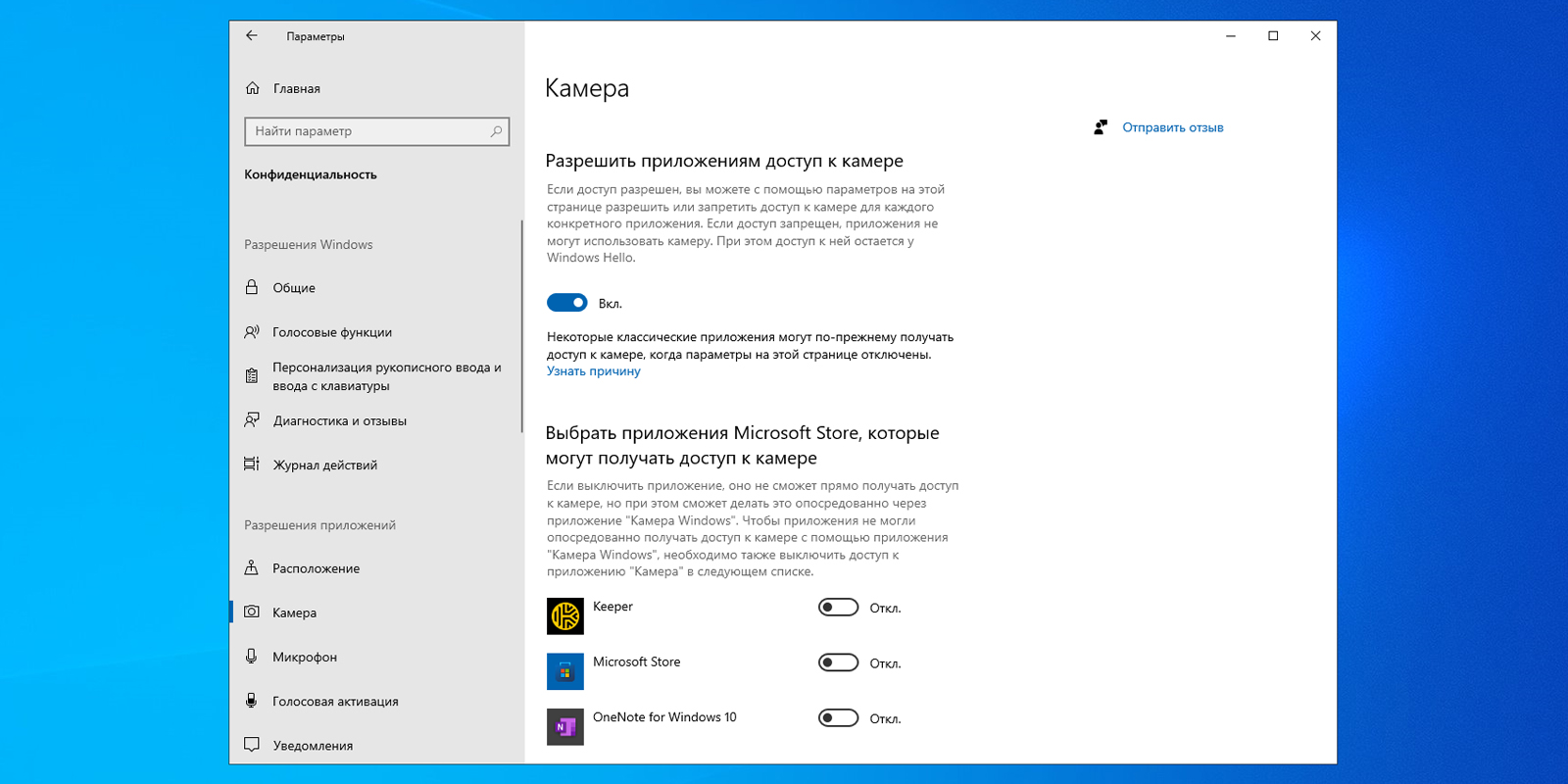 Не работает веб-камера Windows 10 | malino-v.ru