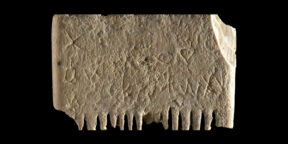 Учёные расшифровали древнейшую в мире буквенную надпись