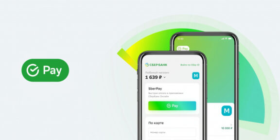 Сервис бесконтактной оплаты SberPay вновь заработал на Android