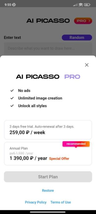 AI Picasso — приложение для рисования на основе нейросети Stable Diffusion