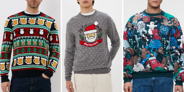 В чём встречать Новый год — 2023 мужчинам: «уродливый» свитер