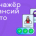 Авито Работа запустила бесплатный тренажёр для правильного составления вакансий