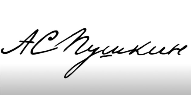 Разработка личной подписи, красивые автографы