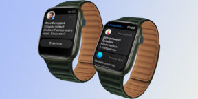 У «ВКонтакте» появилось официальное приложение для Apple Watch