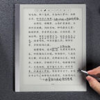 Xiaomi представила цифровой блокнот с E-Ink дисплеем Electronic Paper Book Note