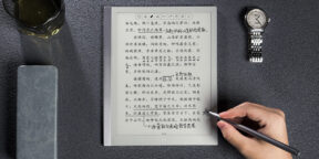 Xiaomi представила цифровой блокнот с E-Ink дисплеем Electronic Paper Book Note