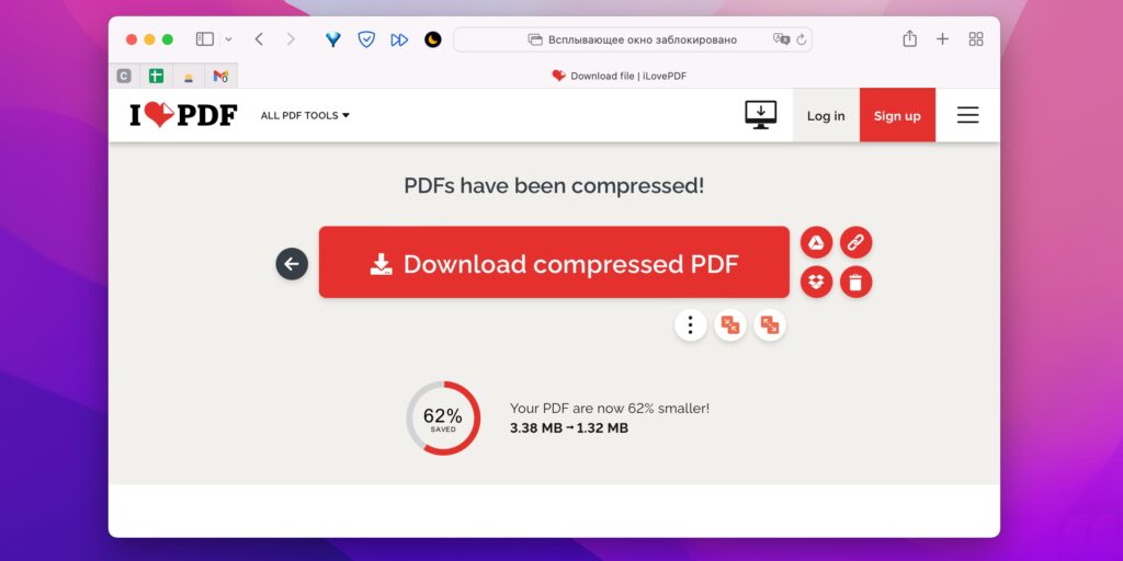 Как уменьшить размер PDF-файла онлайн: скачайте файл