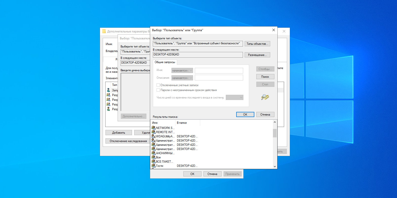 Не отображаются файлы в папке Windows, но файлы есть? — Хабр Q&A