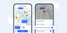 «Яндекс Карты» научились избегать плохих дорог, переездов и «лежачих полицейских»