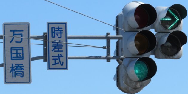 Знаете ли вы, почему в Японии синий, а не зелёный сигнал светофора