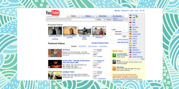 Главная страница YouTube.com в апреле 2008 года