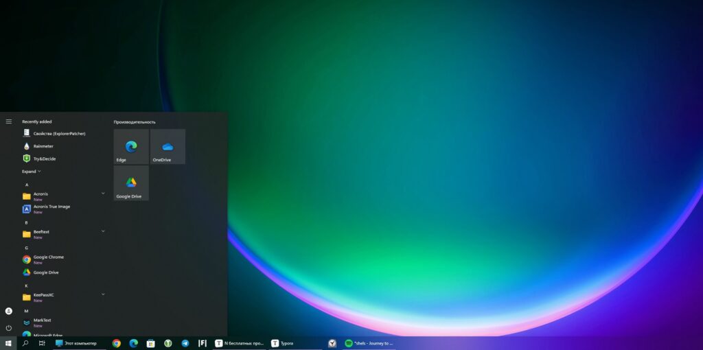 Бесплатная кастомизация Windows 11: программа ExplorerPatcher