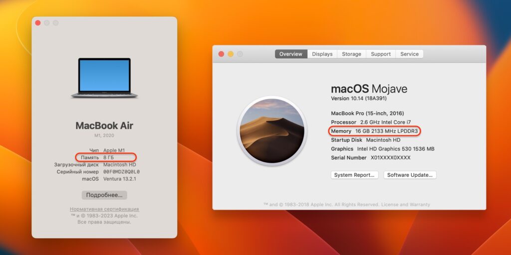 Как узнать, какая оперативная память стоит на компьютере с macOS, через «Об этом Mac»