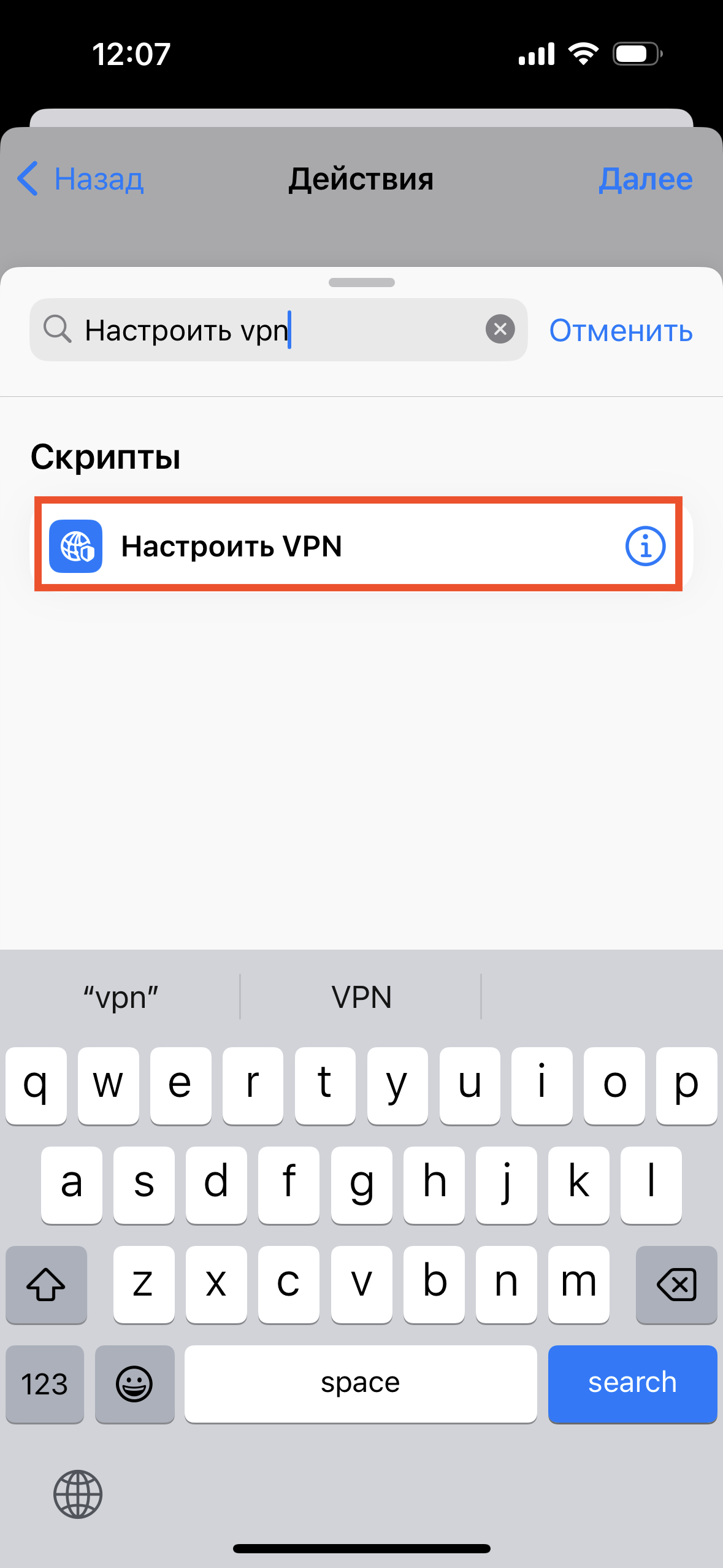 Почему не работает инстаграм на айфон 13