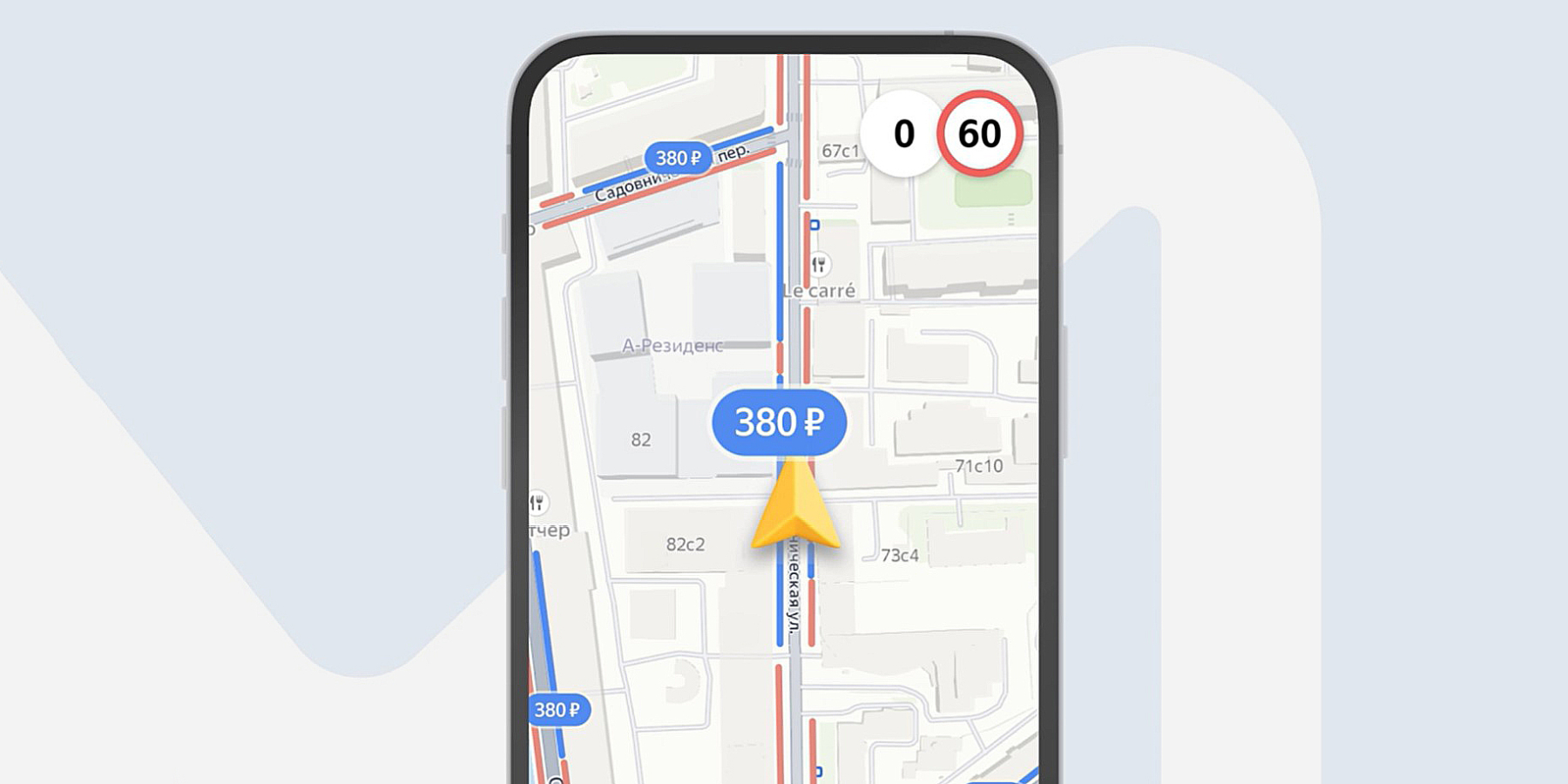 Приложение парковки. Платная парковка в москве. Оплата парковки в навигаторе. Оплата парковки в навигаторе. Карта парковки.