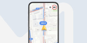 В «Яндекс Картах» появилась оплата парковки в Москве