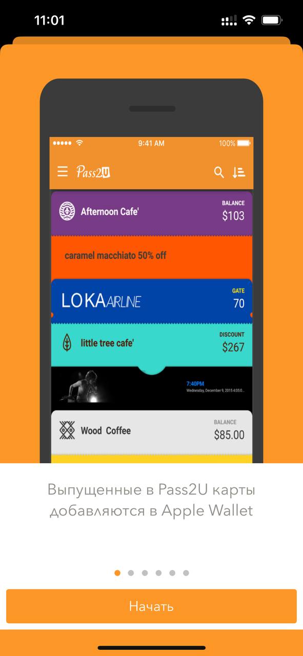 14 приложений для грамотного шопинга Лайфхакер