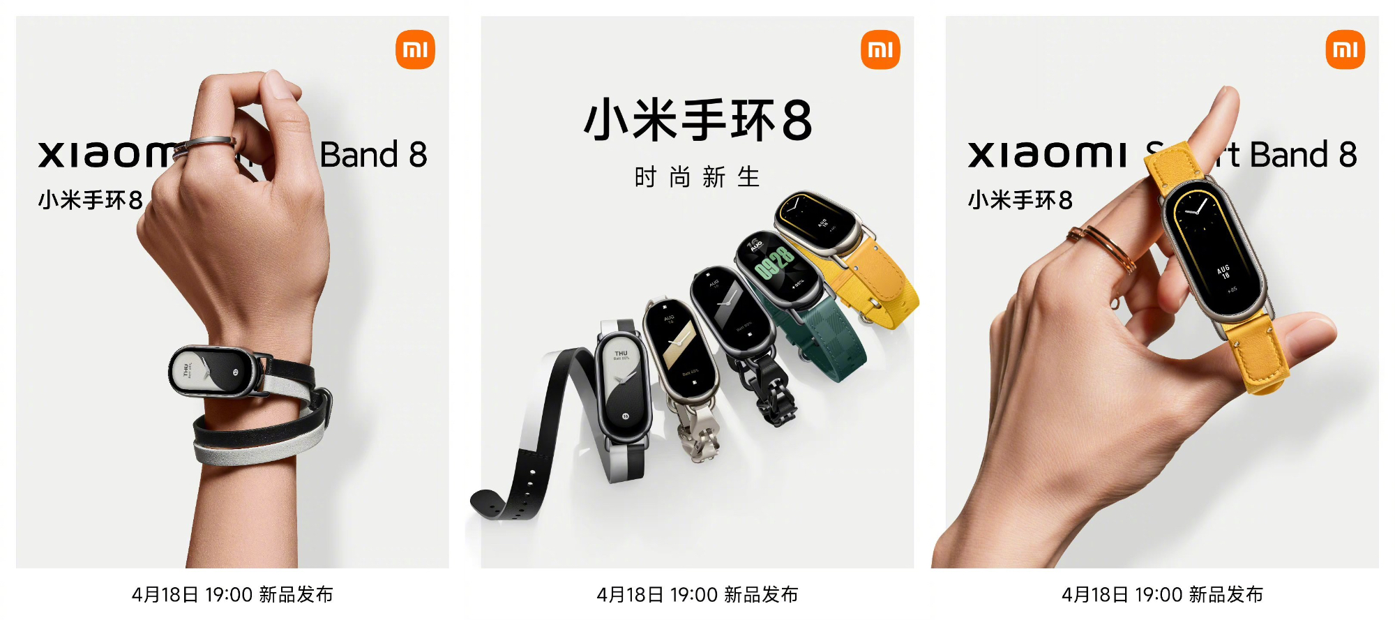 Xiaomi band 8 актив. Xiaomi Smart Band 8. Постер Xiaomi mi Band 8. Xiaomi Smart Band 8 расшифровка значков. Smart Band 8 коробка.