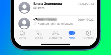 WhatsApp для Android получит новый дизайн — как на iPhone