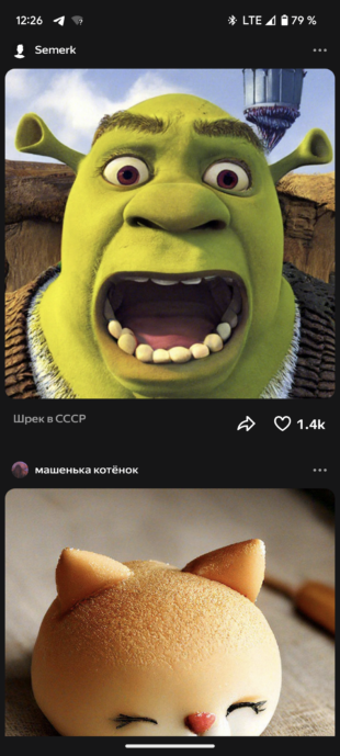 «Шедеврум» — аналог Midjourney: приложение понимает русский и английский языки и любит конкретику