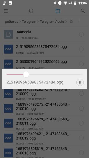 Как скачать голосовое сообщение из Telegram на Android: тапните по файлу