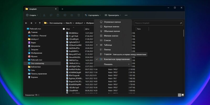 12-windows-11