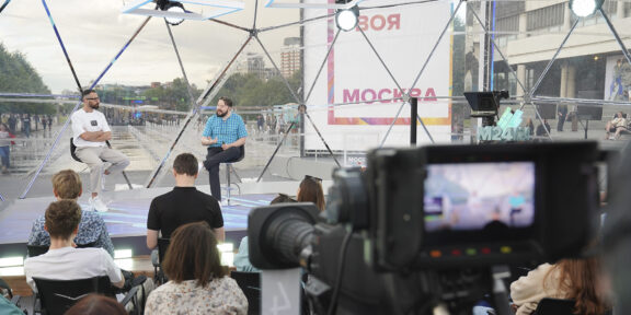 С 1 по 9 июля в «Музеоне» пройдёт медиафестиваль «Твоя Москва»