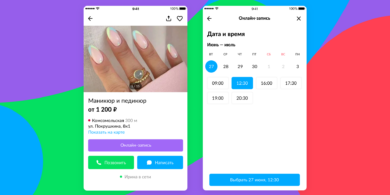 «Авито Услуги» запустили сервис онлайн-записи к мастерам красоты