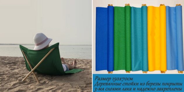 Пляжный коврик подстилка 150х180 см, Красный