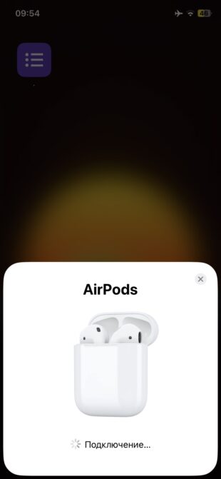 Как подключить AirPods к iPhone: зажмите кнопку на кейсе