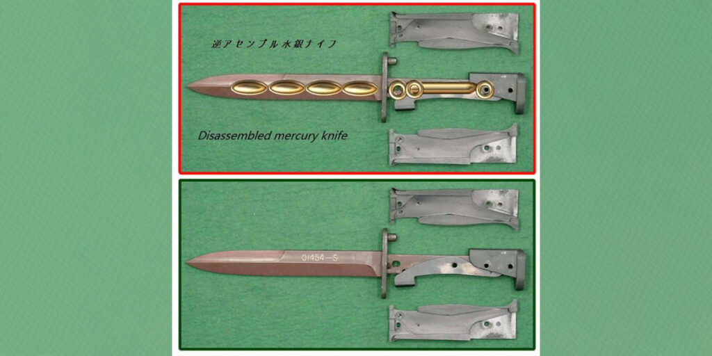 Фотография якобы ртутного ножа американского диверсанта