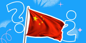 Знаете ли вы, почему Китай называют Поднебесной?