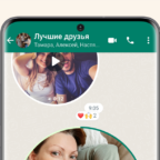 видеокружки в WhatsApp