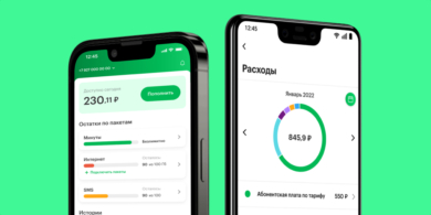 Приложение «МегаФона» пропало из Google Play